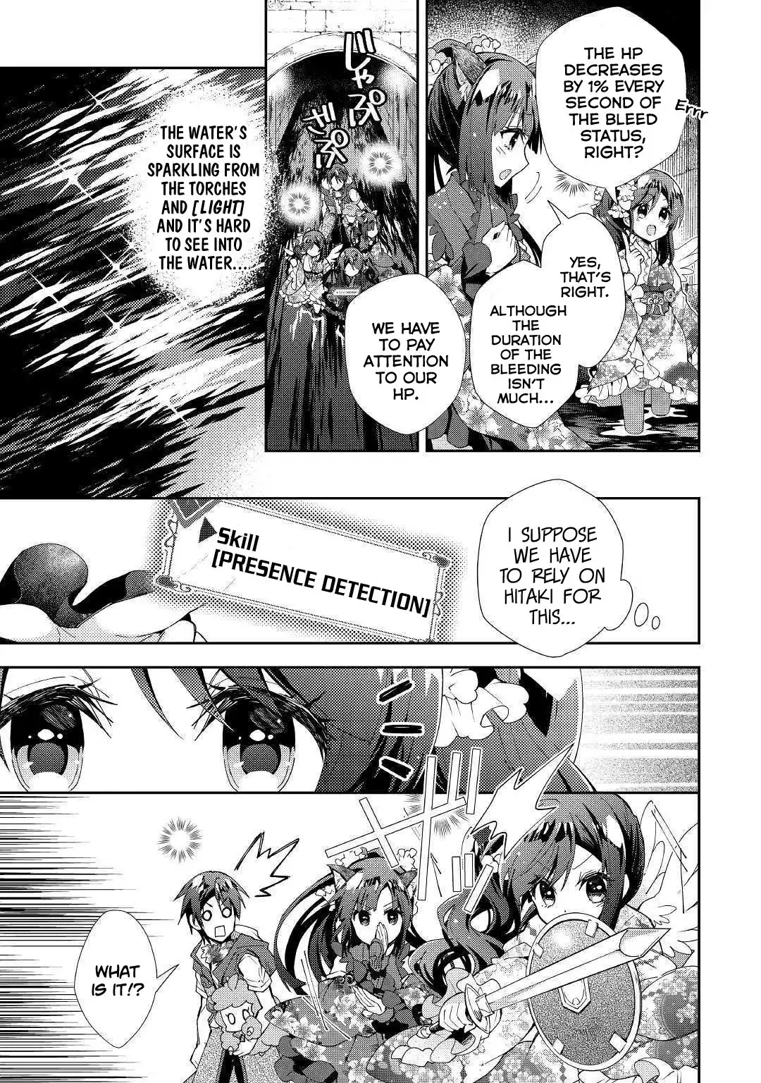 Nonbiri VRMMO-ki Chapter 42 8